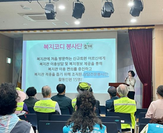 2024.10.17.선배시민자원봉사단 울산선배시민대회006.jpg