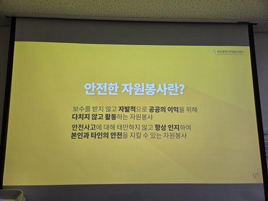 20250306 필수교육7.jpg