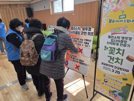 2025 봄나눔 꽃치건치01.jpg