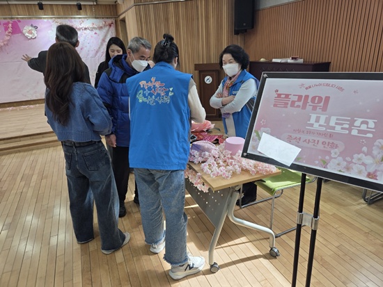 2025 봄나눔 포토존01.jpg