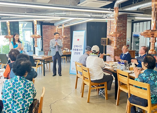 선배시민자원봉사단 간담회1.jpg