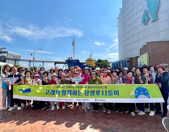 장생포고래축제 나들이1.jpg