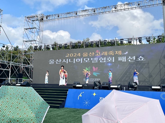 장생포고래축제 나들이13.jpg