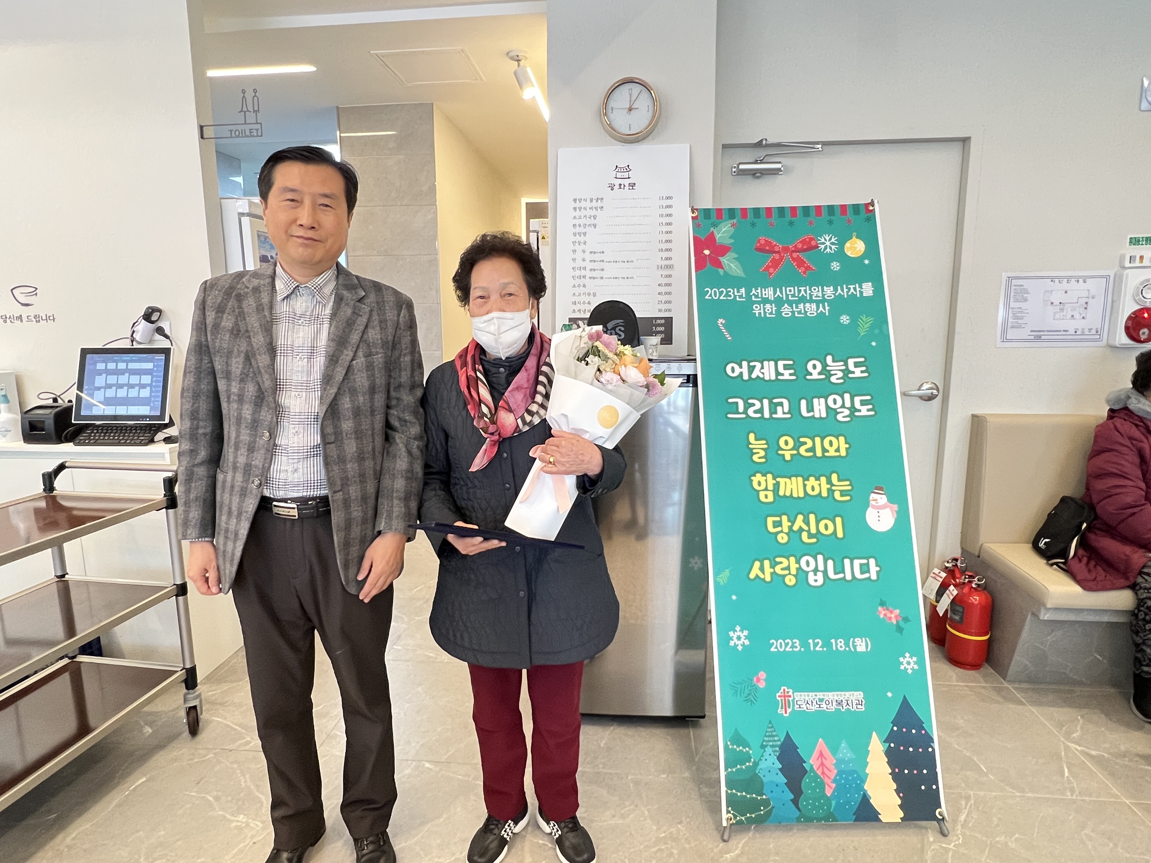 KakaoTalk_20240104_204142661_08.jpg