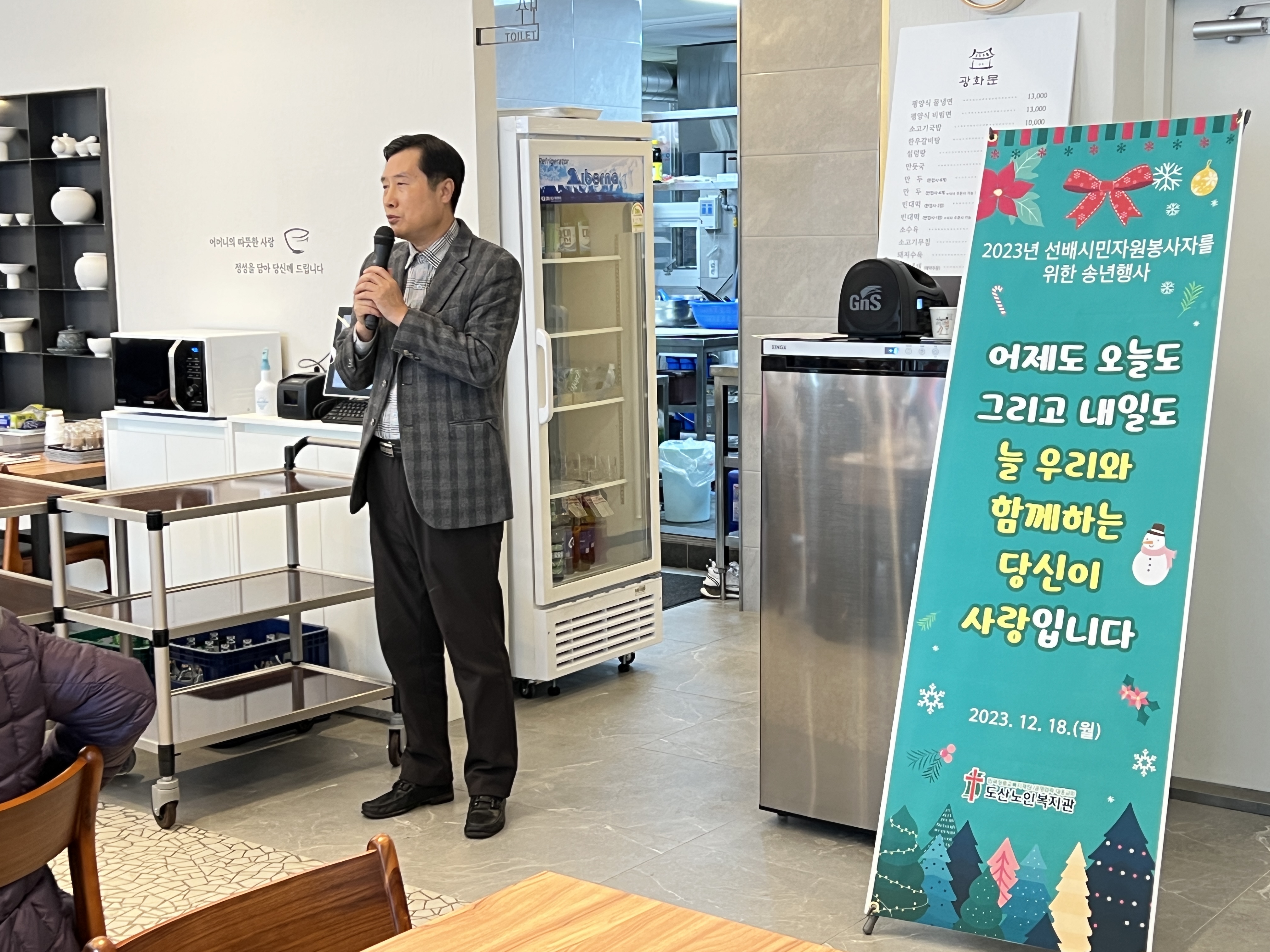 KakaoTalk_20240104_204142661_06.jpg