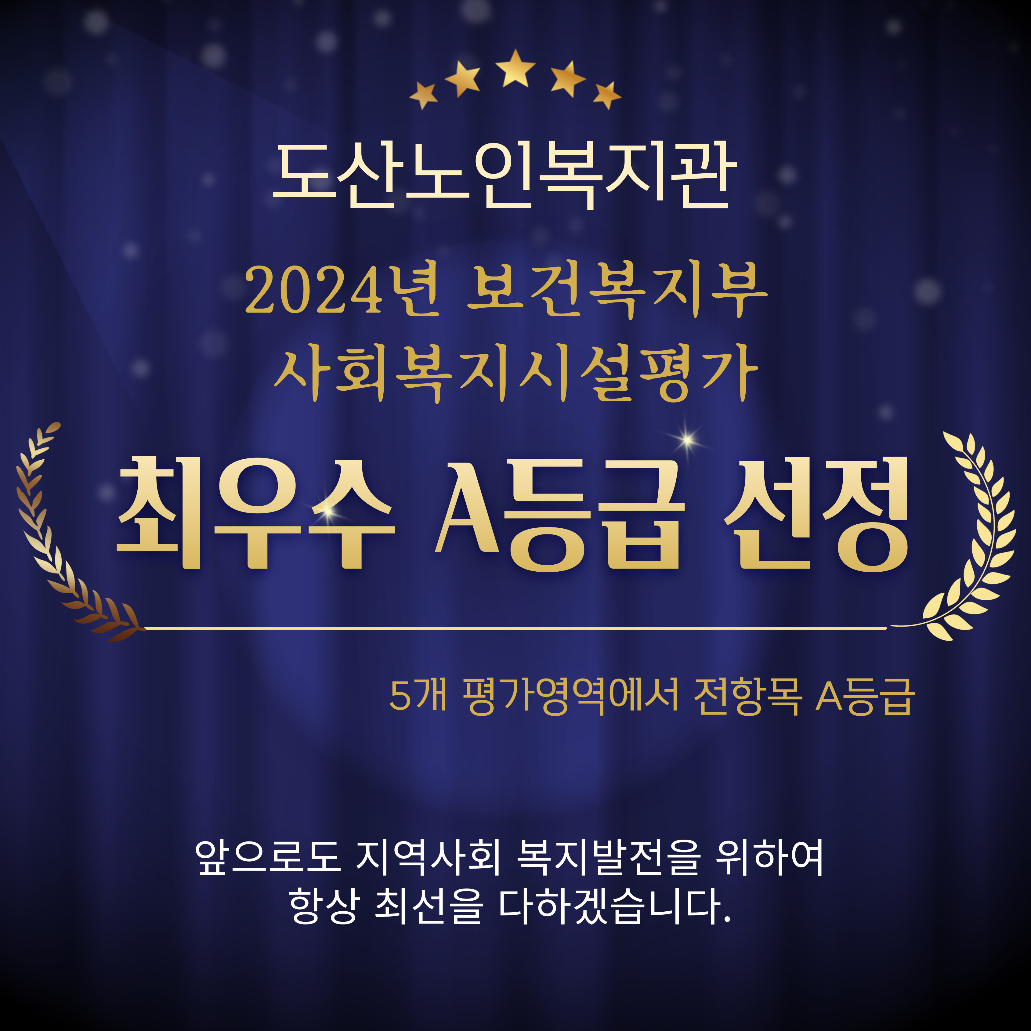 최우수등급-001.jpg