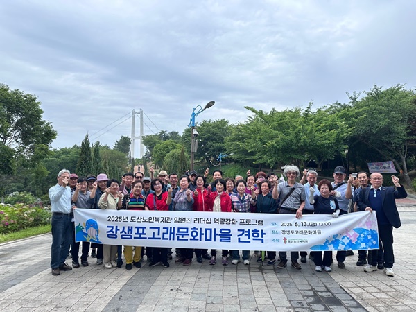 장생포고래문화마을.jpg