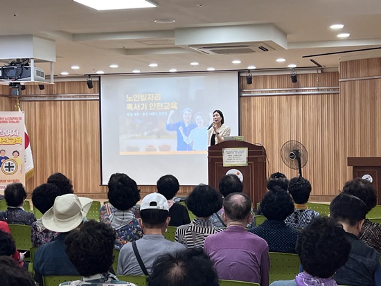 230720 교육사진1.jpg