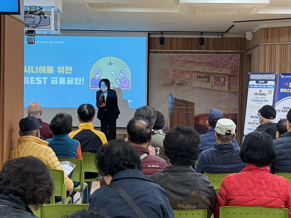 금융교육1.jpg